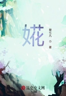 Peach Blossom in Dream