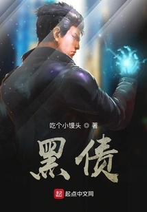 Seven Deadly Sins of the Soul