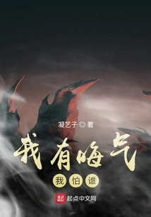 If I Have Bad Luck, Who Should I Be Afraid Of?