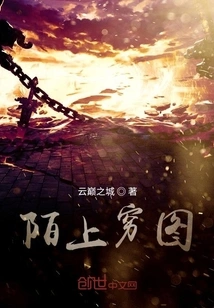 Poor Picture on Moshang