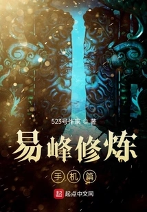 Yifeng Practices on Mobile Phone