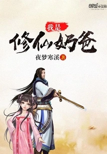 I Am a Cultivator Dad