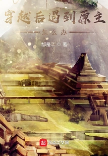 What Should I Do If I Meet the Original Owner after Traveling Through Time?