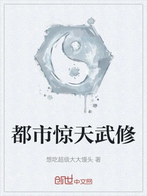 Urban Shocking Martial Arts