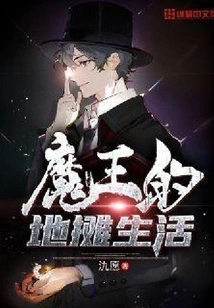 The Street Stall Life of the Devil