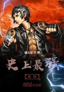 The Most Powerful Workout in History