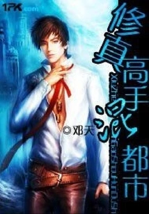 Cultivation Masters Mix in the City