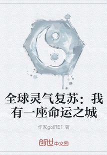 Global Spiritual Energy Recovery: I Have a City of Destiny