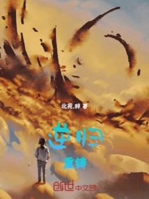 Reversal and Recasting