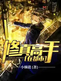 Cultivation Masters in the City