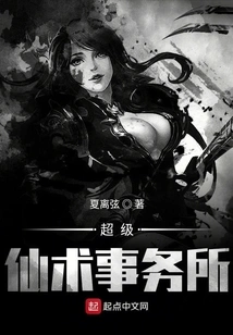 I Might Be a Swordsman