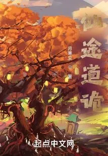 The Path to Immortality