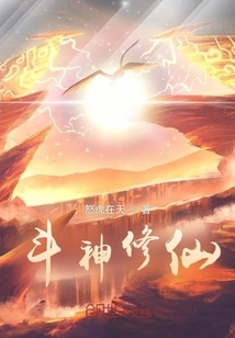 Fighting Gods and Cultivating Immortals