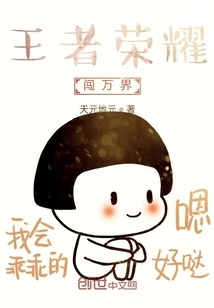 The King of Glory Travels Across All Realms