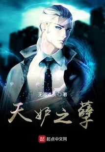 God Emperor Demon Lord