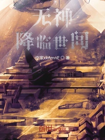 Godless Comes to the World