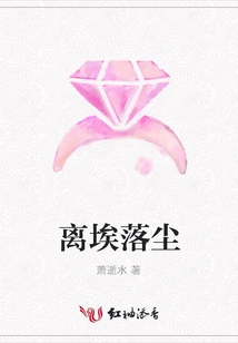 Leave the Dust Behind