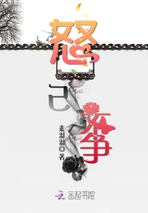 Don't Fight If You Are Angry with Yourself