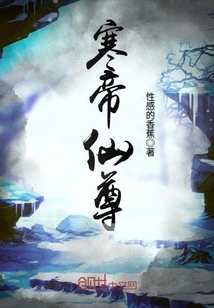 Han Emperor Immortal Lord