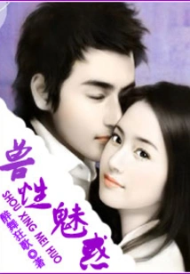 Daddy, Don't Touch My Mommy