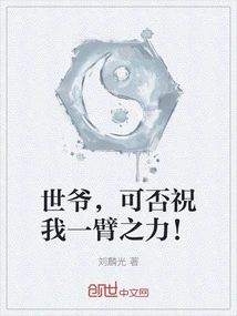 Master, Can You Give Me a Helping Hand?