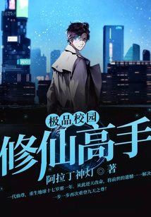 The Ultimate Campus Cultivator