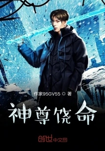 God, Please Spare My Life