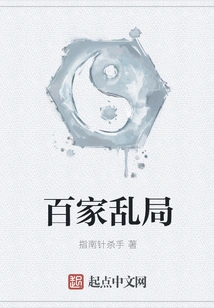 Hundreds of Families in Chaos