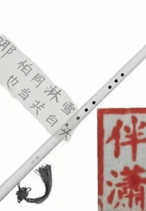 Even If We Are Covered in Snow Together, We Will Grow Old Together