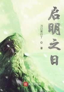 Day of Enlightenment