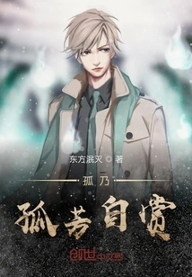 Loneliness is a Solitary Self-admiration