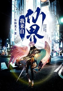 I'm from the Fairy World