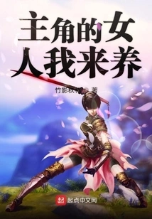 When I Traveled Through Time, I Became a Golden Finger