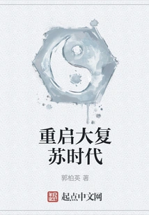 Restarting the Great Recovery Era