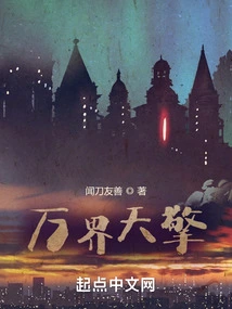 Start Practicing in the City and Reach All Realms