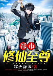 Urban Cultivation Supreme