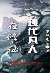 Modern Mortals Are Cultivating Immortality