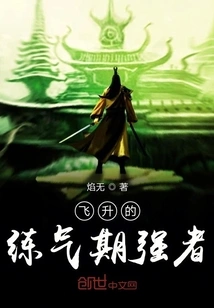 A Strong Person in the Qi Training Period Who Ascended