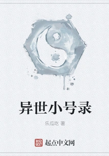 Alternate World Trumpet Record