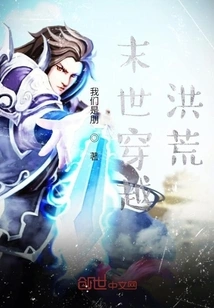 Traveling Through the Wilderness in the Last Days