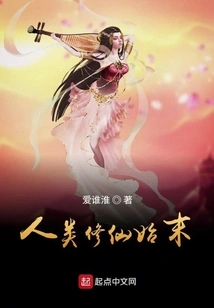 The Beginning and End of Human Cultivation