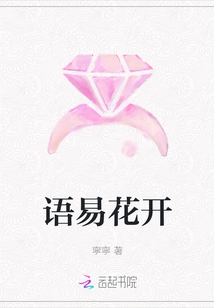 Words Are Easy to Bloom