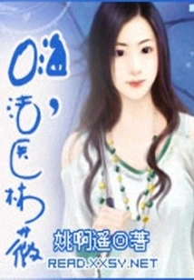 Forensic Doctor Marries Wealthy Family: Please Be Dedicated to Your Husband