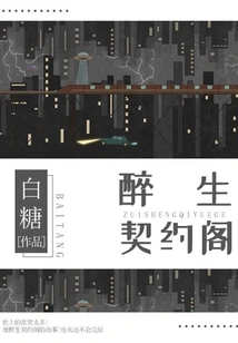 Zuisheng Contract Pavilion