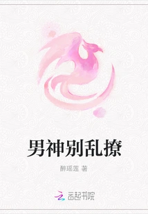 God, Don't Flirt with Me