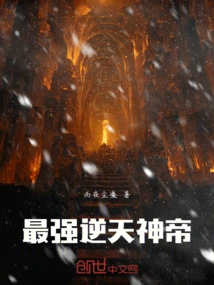 The Strongest God-defying Emperor