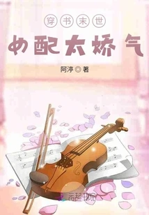 The Female Supporting Character in the Post-apocalyptic World is Too Squeamish