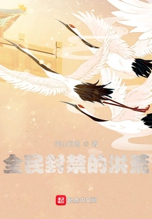 The Era of Universal Ban