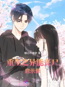 Reborn Super Zombie Apocalypse