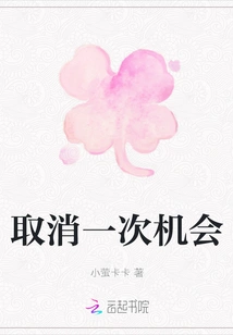 Cancel an Opportunity